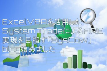 ブログ始めました